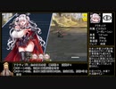 ラストオリジン戦闘アニメまとめ　その８