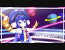 【MMD】Tell Your World / 音街ウナ【VOCALOIDカバー】