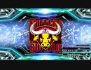 【譜面確認用】MUTEKI BUFFALO (DDP)【DDR】