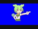 ずんだもん bb かっこよく指をさす