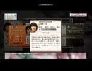 【サカつくPS3】目指せ！世界の名将！【実況】part144