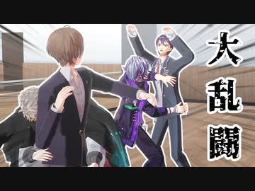 【にじさんじMMD】カッコいい大人にモザイクロールを踊らせてみた【ROF-MAO】