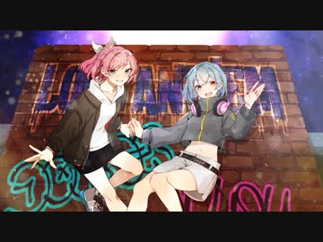 【女性歌い手2人で】LOVE ANTHEM/HoneyWorks【歌ってみたコラボ】Cover▷ *joker*×Nうさ