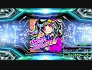 【譜面確認用】ハピ恋☆らぶりぃタイム!! (EDP)【DDR】