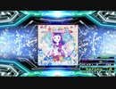 【譜面確認用】晴天Bon Voyage (EDP)【DDR】