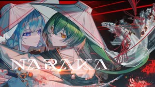 Naraka / 可不＆ずんだもん