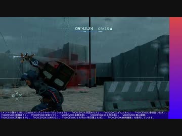 DEATH STRANDING DIRECTOR'S CUT やる【ネタバレ注意】【アーカイブ】 #7-2
