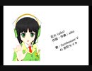 京町セイカ SynthesizerV 花火 (aiko)カバー ver1.0