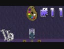 リメイク版出てるけどフリーゲーム版のIbやります part11