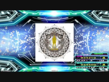 【譜面確認用】すきなことだけでいいです (EDP)【DDR】