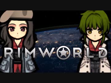 【RimWorld】#10 パニエルとほのぼの辺境生活【VoicePeak】