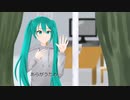 君を忘れるために / ヘリッピィ feat.初音ミク