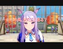 トレセン学園の奥行ってみた