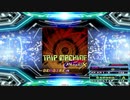 【譜面確認用】TRIP MACHINE PhoeniX (DDP)【DDR】