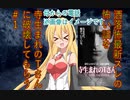 【VOICEROIDホラー】洒落怖最新スレの怖い話で寺生まれのTさん#１母からの電話【寺生まれのTさん】