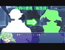 東方遊戯王 竜形想星憶_1-11.5