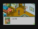 【短編実況】いいだろ…？ロックマンエグゼだぜ？ #3