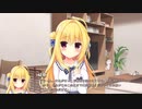 【常磐√】＃50[祝！続編凸]ハミダシクリエイティブを実況プレイ　付き合いスタートォォォォオオオ！！