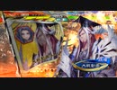 アリギエーリの三国志大戦6奮闘記その431　覇者英知郭淮vs覇者巨虎の王道
