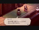 [実況]SRPG苦手がトライアングルストラテジーを実況プレイ#27