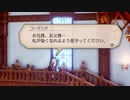 [実況]SRPG苦手がトライアングルストラテジーを実況プレイ#28