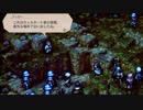 [実況]SRPG苦手がトライアングルストラテジーを実況プレイ#29