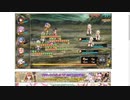 【花騎士】"生放送級　7.5周年記念ステージ"(ガチャ産限定花騎士縛り)