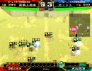 三国志大戦３　蓬莱ニートがいく　その１