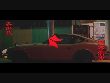 ホモと聴くホモビと無関係の名曲