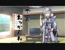 隣人のアリアルさんとミリアルさん　457『褫奪』