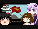 [Papers,Please]ゆかりんがプロの入国審査官になりたかった part Final[結月ゆかり実況]