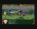 戦いは素人なロボゲにわかの【ガンハザード】実況　Pt０３