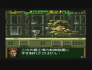 戦いは素人なロボゲにわかの【ガンハザード】実況　Pt０４
