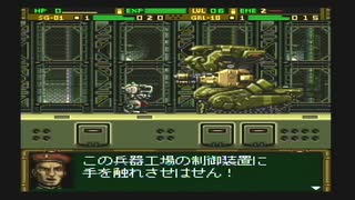 戦いは素人なロボゲにわかの【ガンハザード】実況　Pt０４