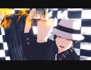 ヒアソビ　無残様