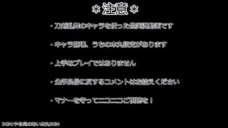 【偽実況】白い吉光は天使になる【単発】