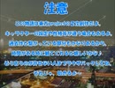全てを失った付喪神が幻想入り　第七十二張(前編)