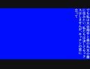 I regret Papago Translating that on Blue Back.