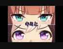 【ウマ娘MAD】伝説を作ったものたち【GIRLS' LEGEND U】