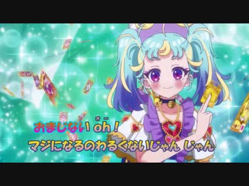 ワッチャプリマジ ふぉとぷろっぷす アイテム（第6章） | ワッチャプリマジ！ | スペシャルサイト