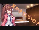 【ASMR風】同棲彼女のRIAが耳かきしてくれるASMR風/耳かき【AIVoice劇場】