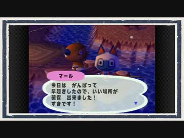 ◆どうぶつの森e+　実況プレイ◆part297