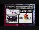 【VOICEROID】昔やっていた武蔵伝を今やってみた　コメント返し回その弐