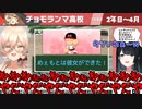 【にじさんじ甲子園】彼女ができた舞元啓介に対して発狂して悲しむニュイ・ソシエールを記事にする小野町春香【にじさんじ切り抜き】