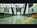【Satisfactory】 集約工場を作る #77