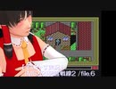 【そばかす実況】[MSX2]死霊戦線2 /file.6