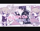 【鏡音リン·レン】メンヘラじゃないもん！【VOCALOID COVER】