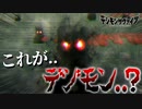 デジモンの遺跡..？今、冒険が始まる。 #3【デジモンサヴァイブ】