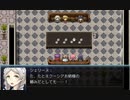 【ロストヘヴン】まったり実況プレイしていく　おまけ6(Final)