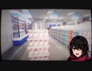 夜勤事件の例のシーン   ましろ爻（にじさんじ）